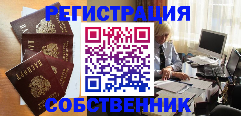 форма 3 в Белокурихе